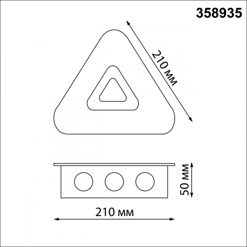 Светильник настенный Novotech 358935