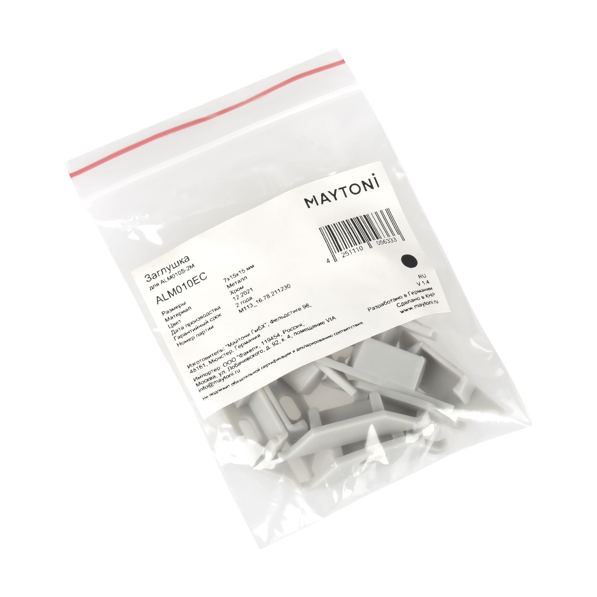 Комплектующие к светодиодной ленте Maytoni Led Strip ALM010EC