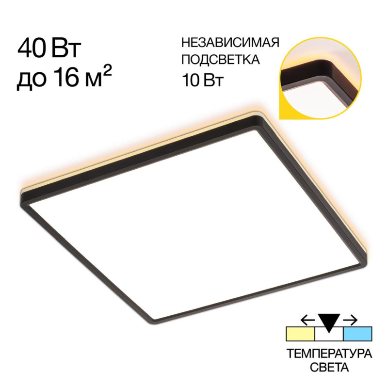 Накладной светильник Citilux CL748K401