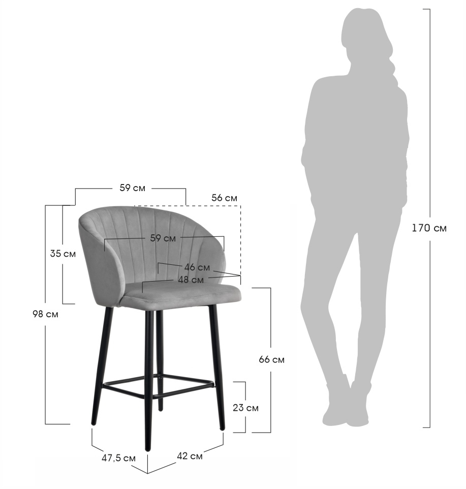 Стул полубарный Paola в комбинаторе с жаккардом, материал и цвет под заказ Bradex Home RF 0398