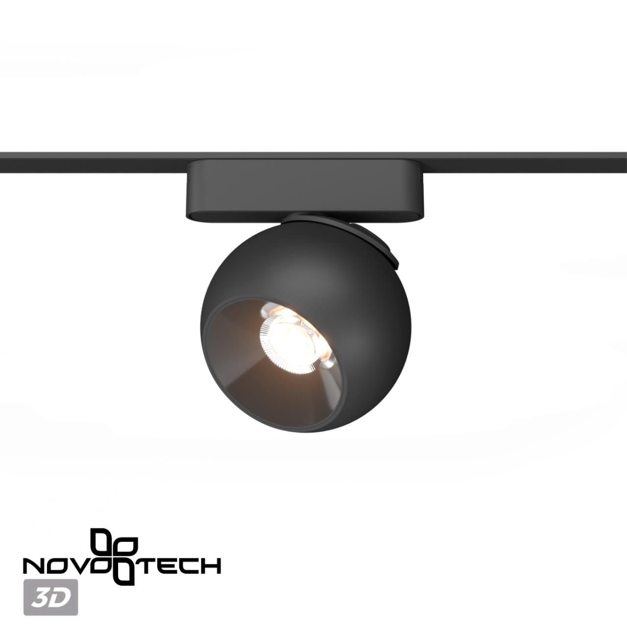 Трековый светильник для низковольтного шинопровода Novotech 359266