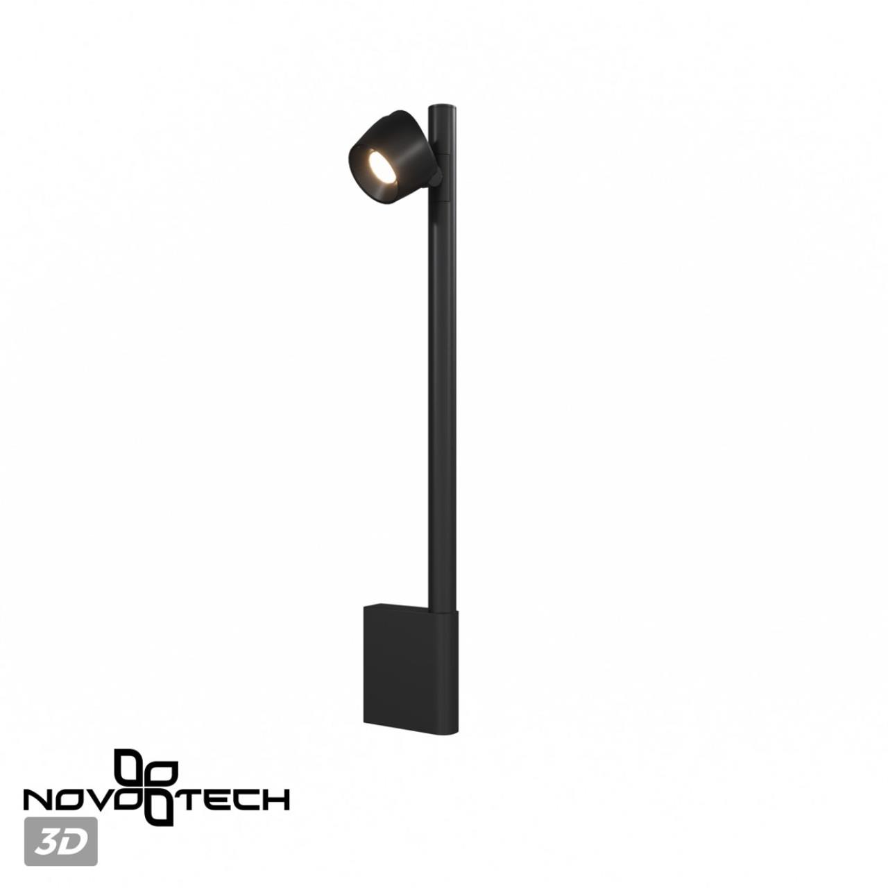 Светильник настенный светодиодный диммируемый со сменой режимов работы (управление сенсорный выключа Novotech 359313