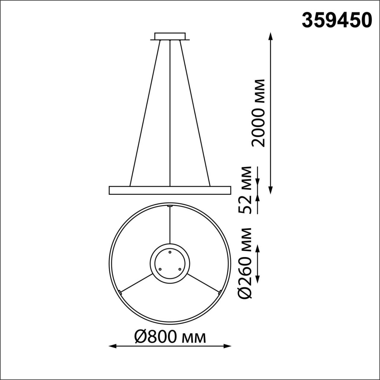 Светильник подвесной диммир. со сменой цв. температуры Novotech 359450