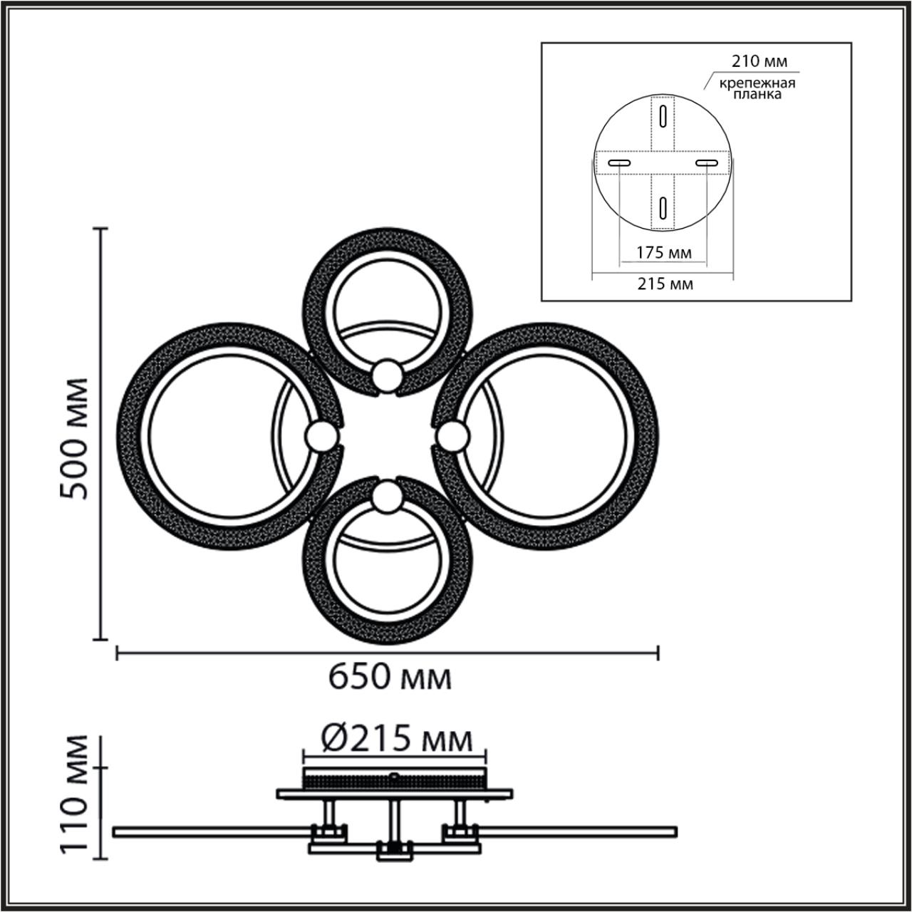 Потолочный светильник Lumion 8017/60CL