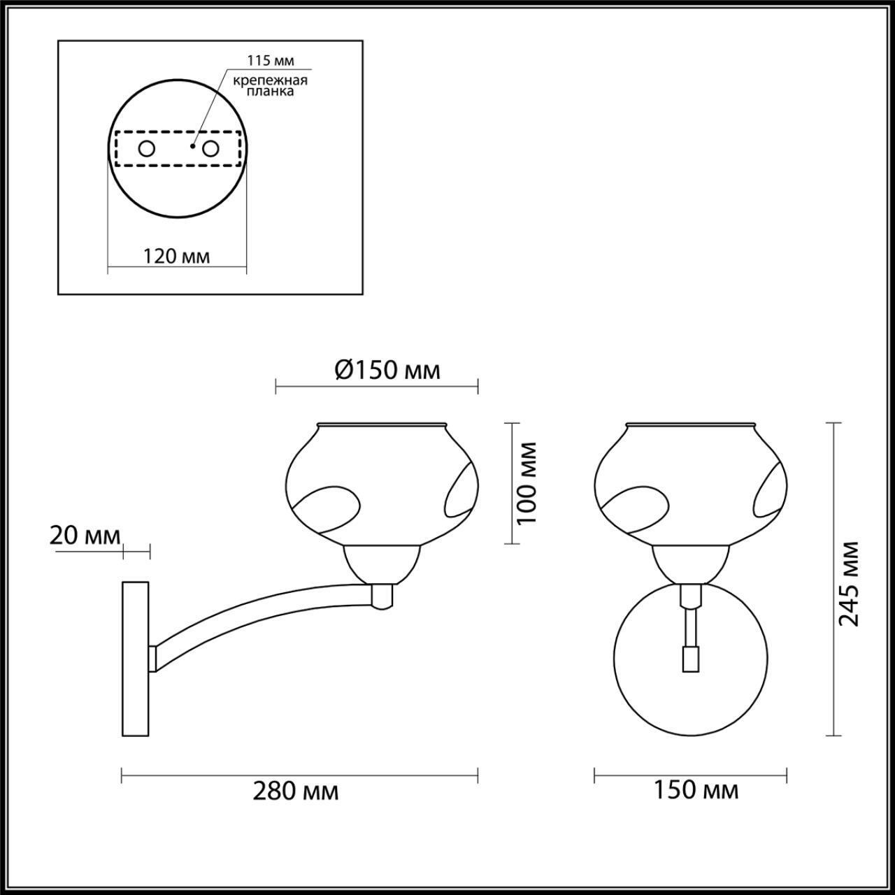 Бра Lumion 4443/1W