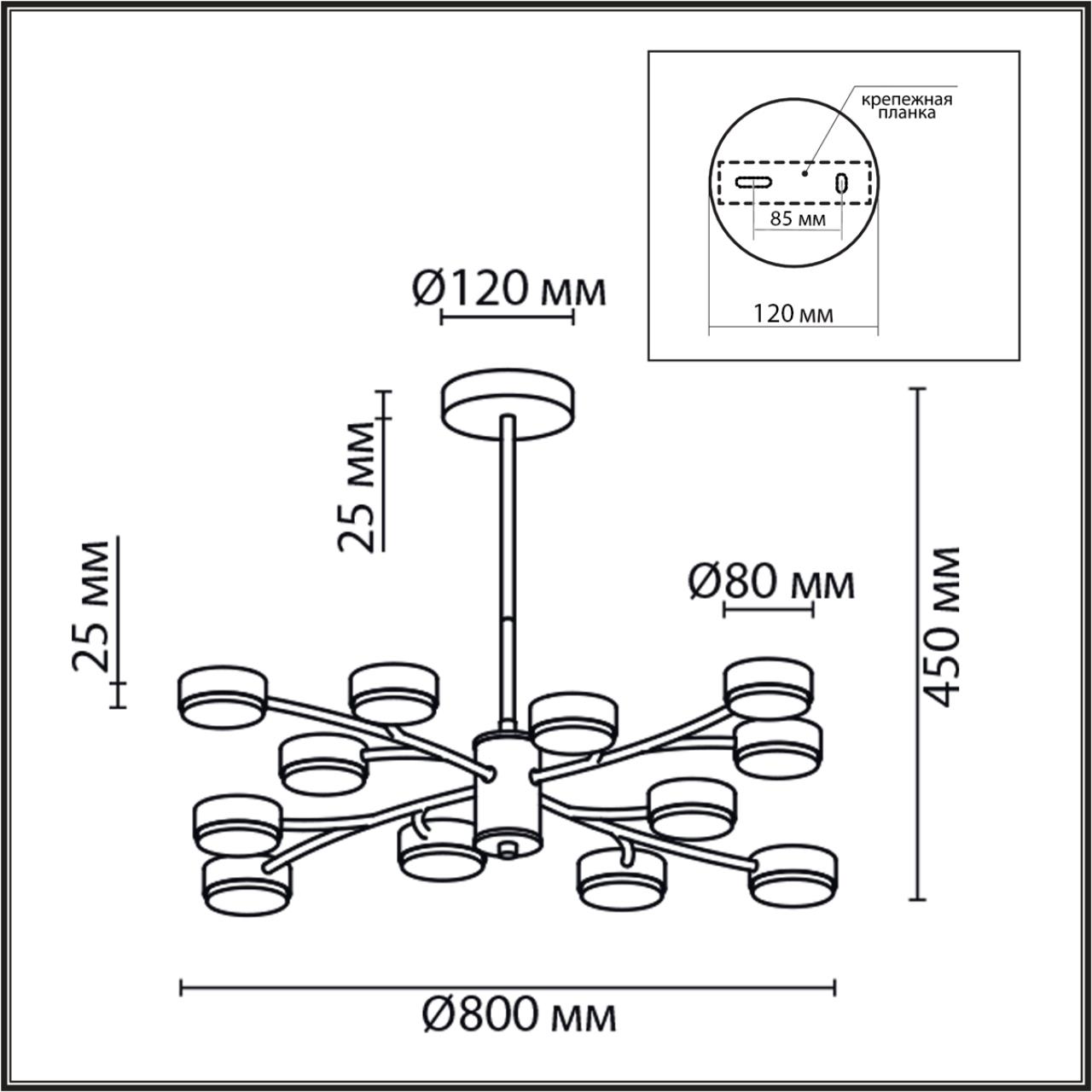 Люстра Lumion 8117/12