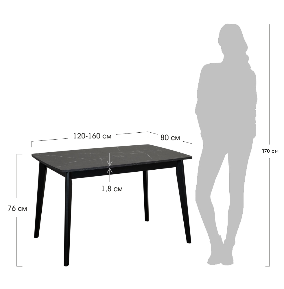 Стол Oslo раскладной 120-160x80x76см Bradex Home FR 0839
