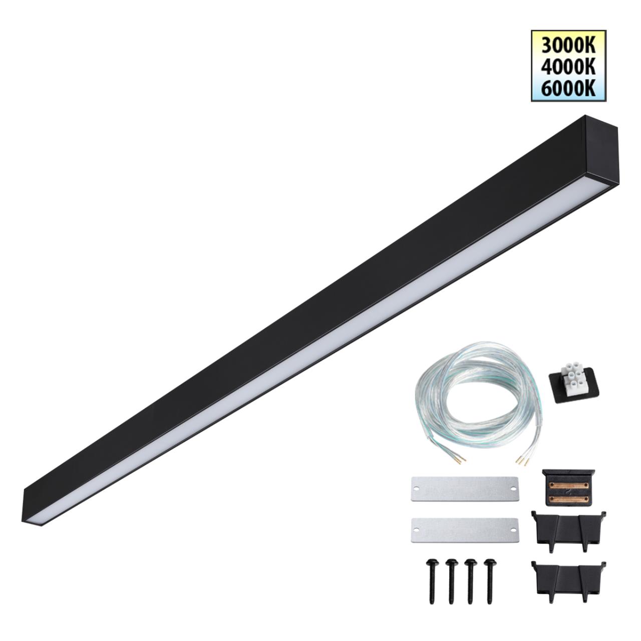 Светильник линейный светодиодный с переключателем цветовой темперетуры Novotech 359605