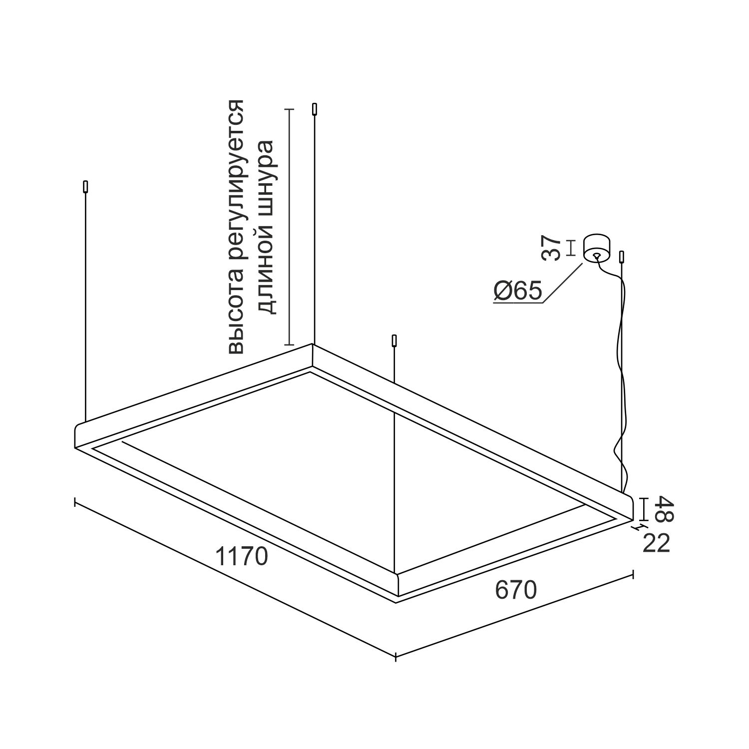 Подвесной светодиодный светильник Ledron SKYLINE HL 670х1170 Grey 4000K