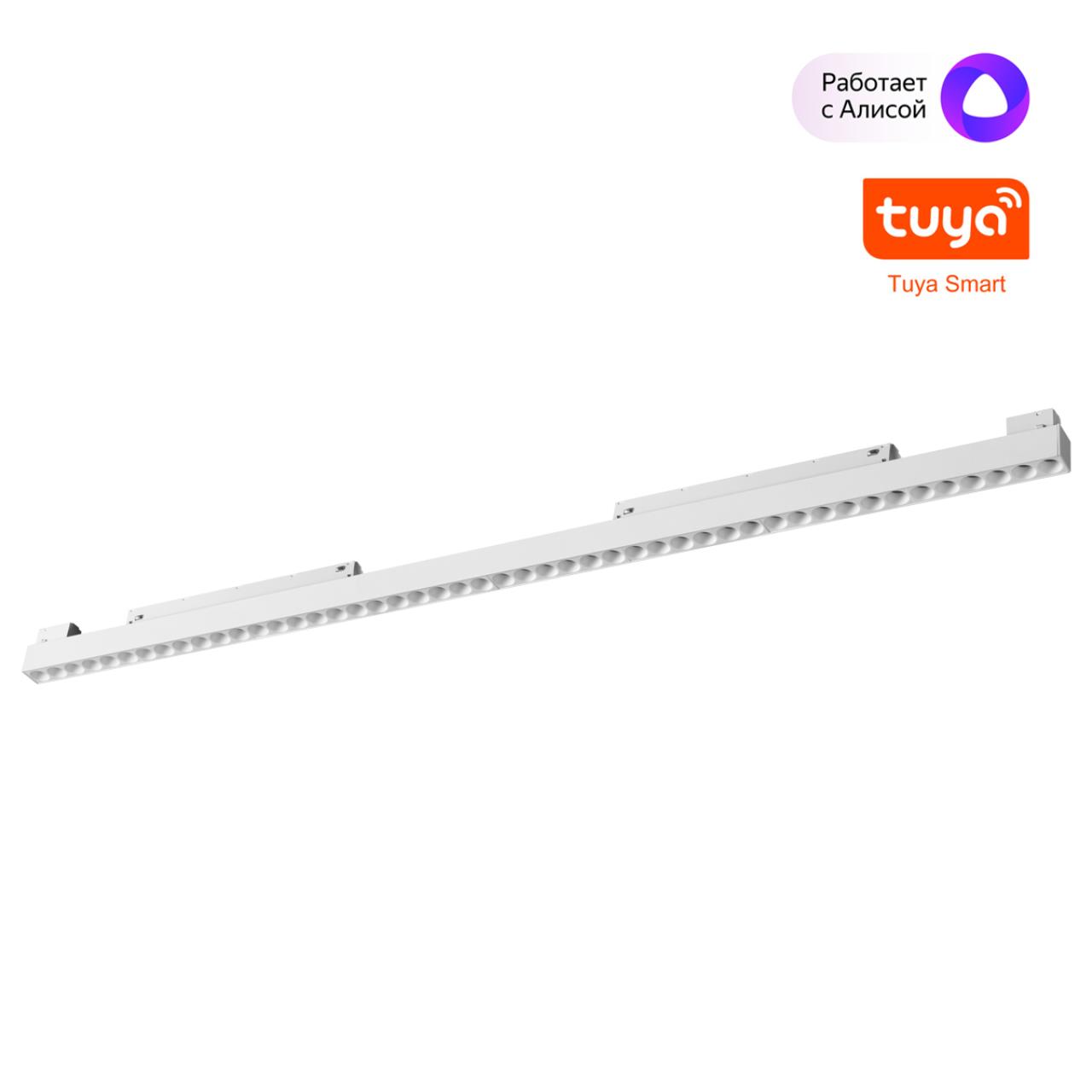 Трековый смарт-светильник диммир. со сменой цв.температуры (управление - пульт ДУ/Tuya Smart Life) Novotech 359638