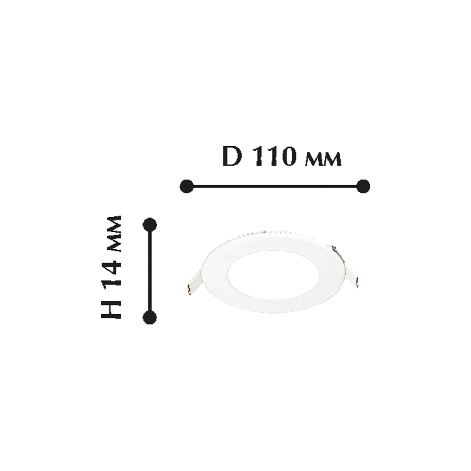 Встраиваемый светильник Favourite 1341-6C