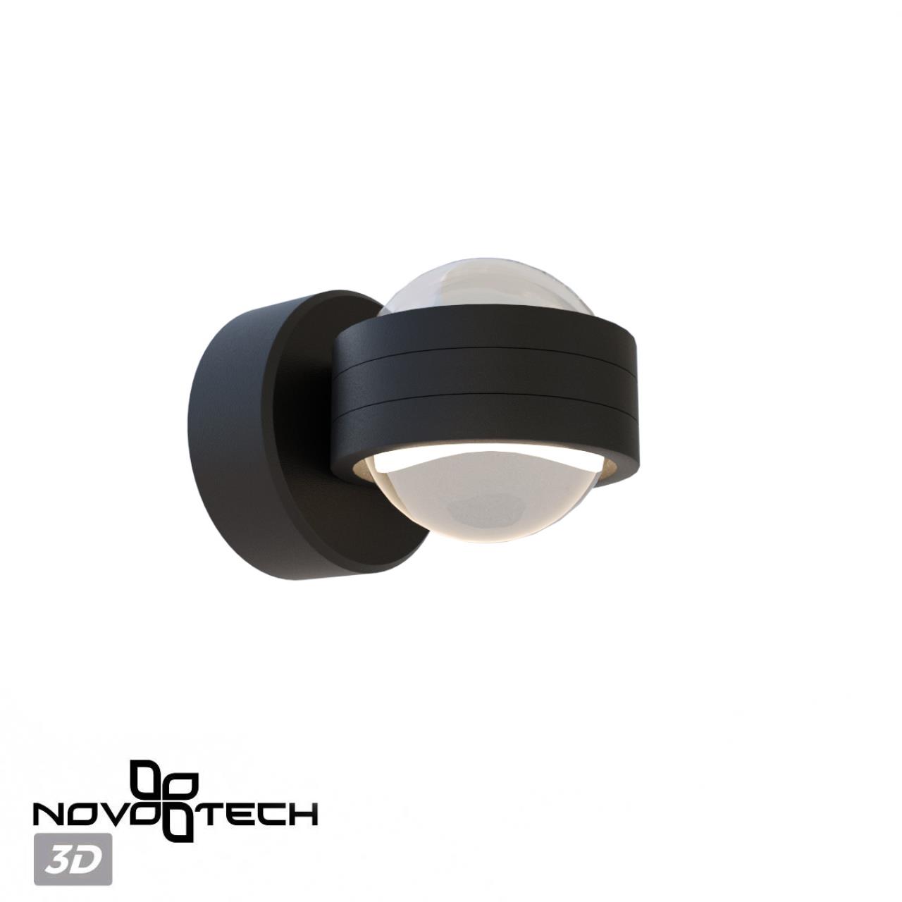 Светильник ландшафтный настенный светодиодный Novotech 359304