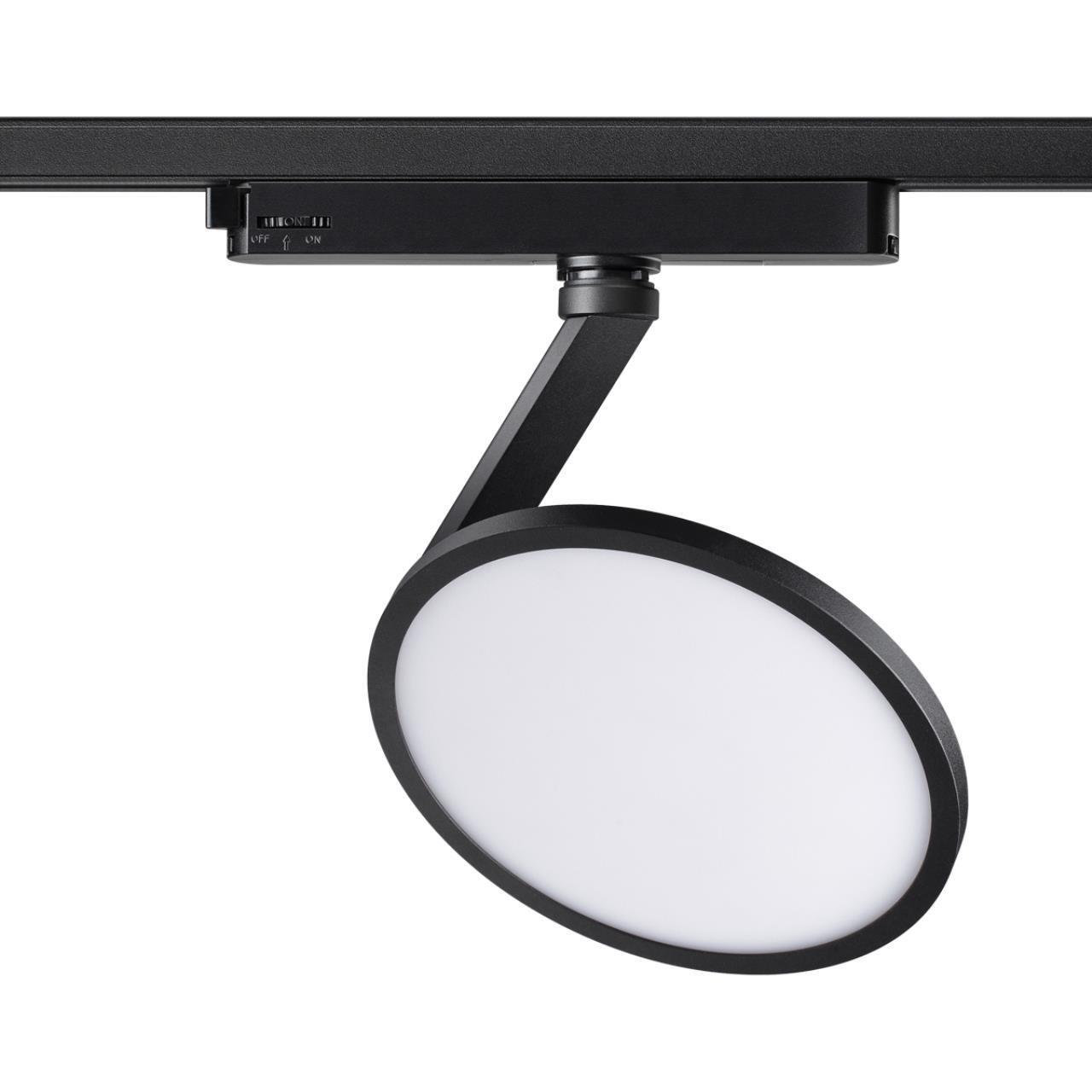 Однофазный трековый светильник Novotech 358348