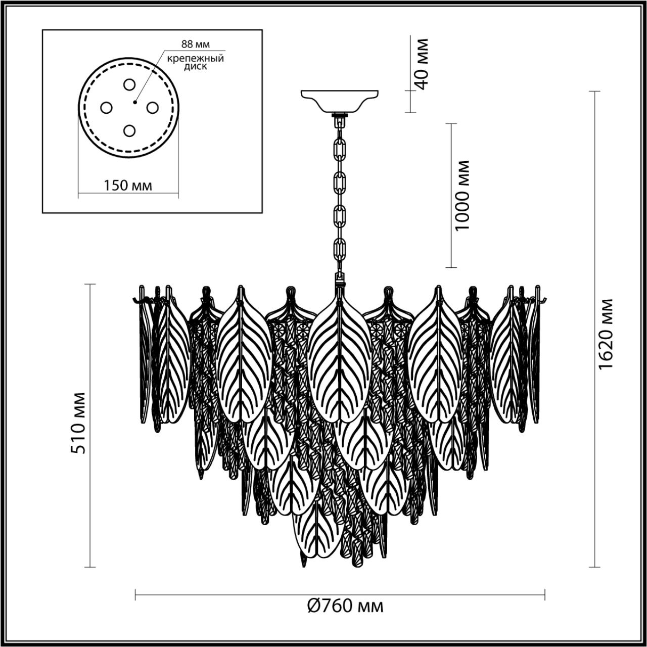 Люстра Odeon Light 5049/19