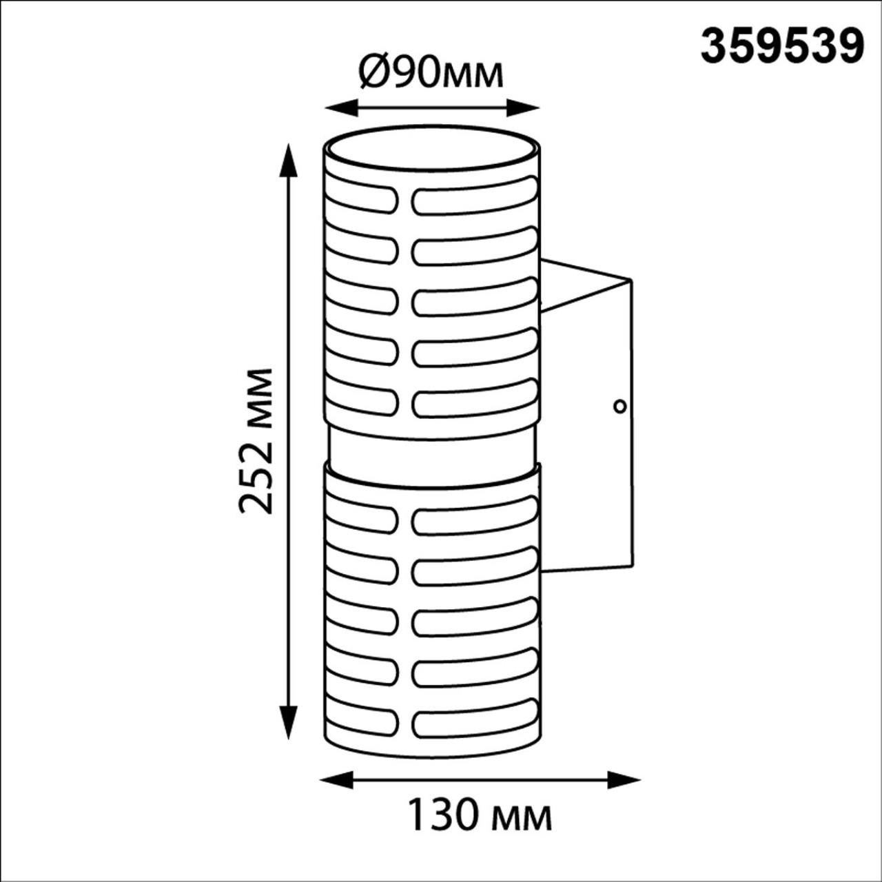 Уличный фасадный светильник Novotech 359539