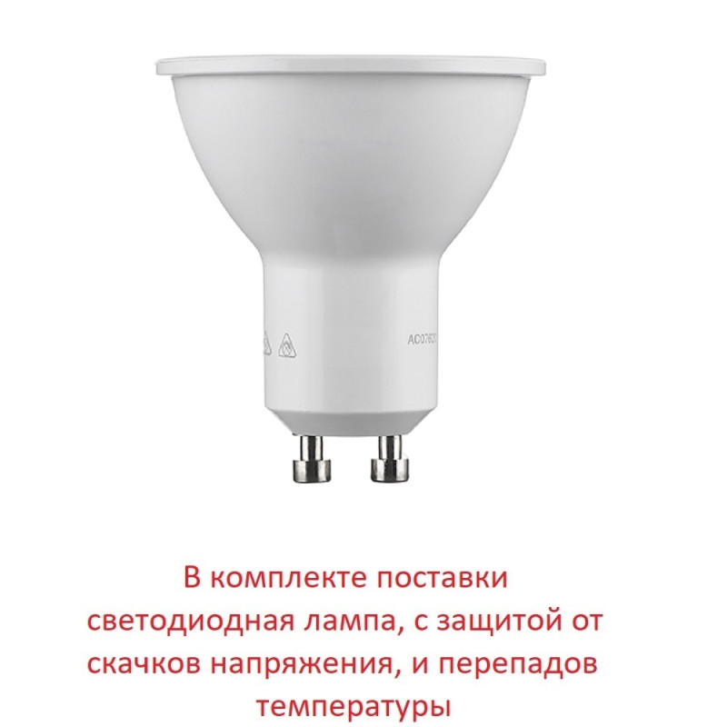 Прожектор Fumagalli 1M1.000.000.WXU1L