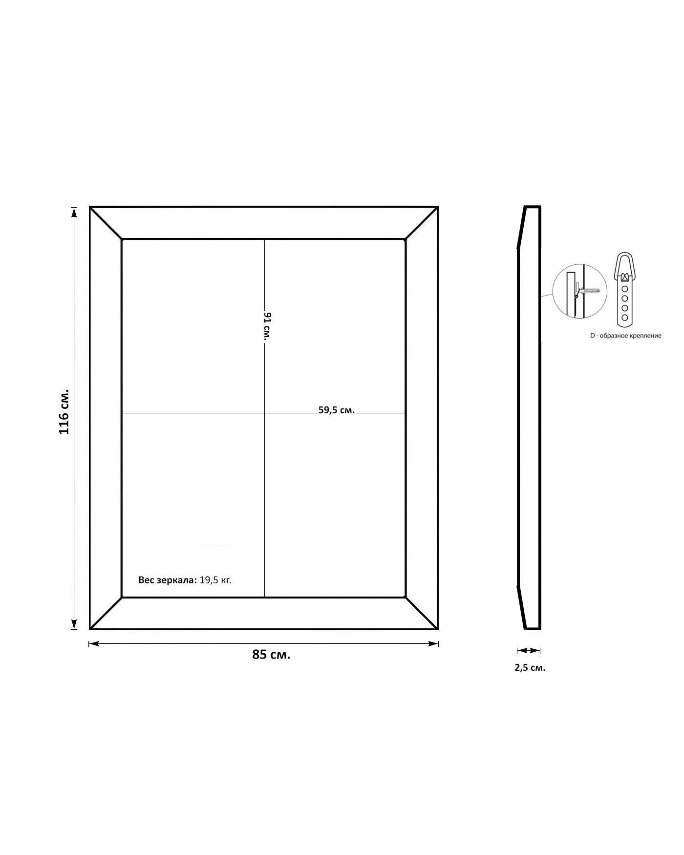 Зеркало в белой раме Жизель Louvre Home LHVM94W