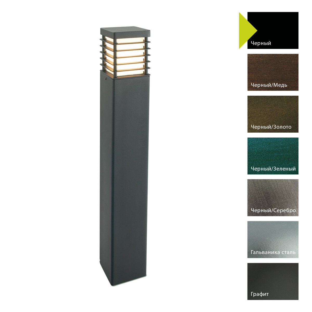 Фонарный столб Norlys HALMSTAD BD (Черный/Золото)