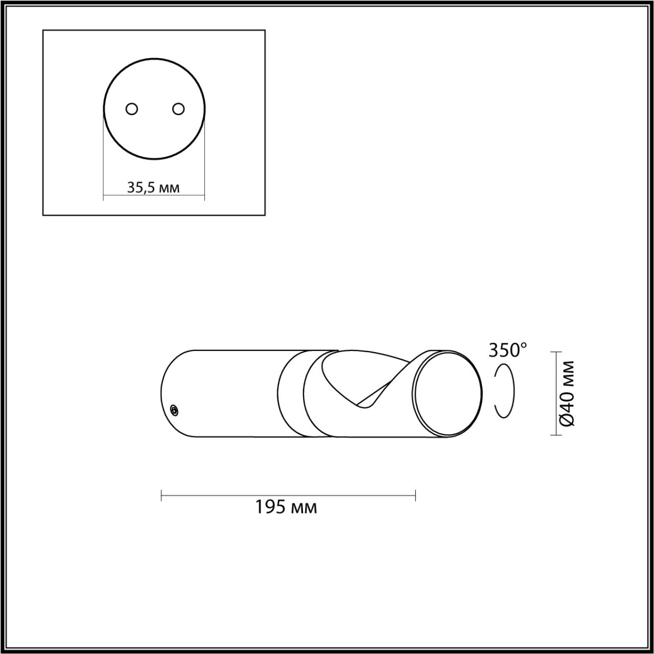 Настенный светильник Odeon Light 7021/3WL