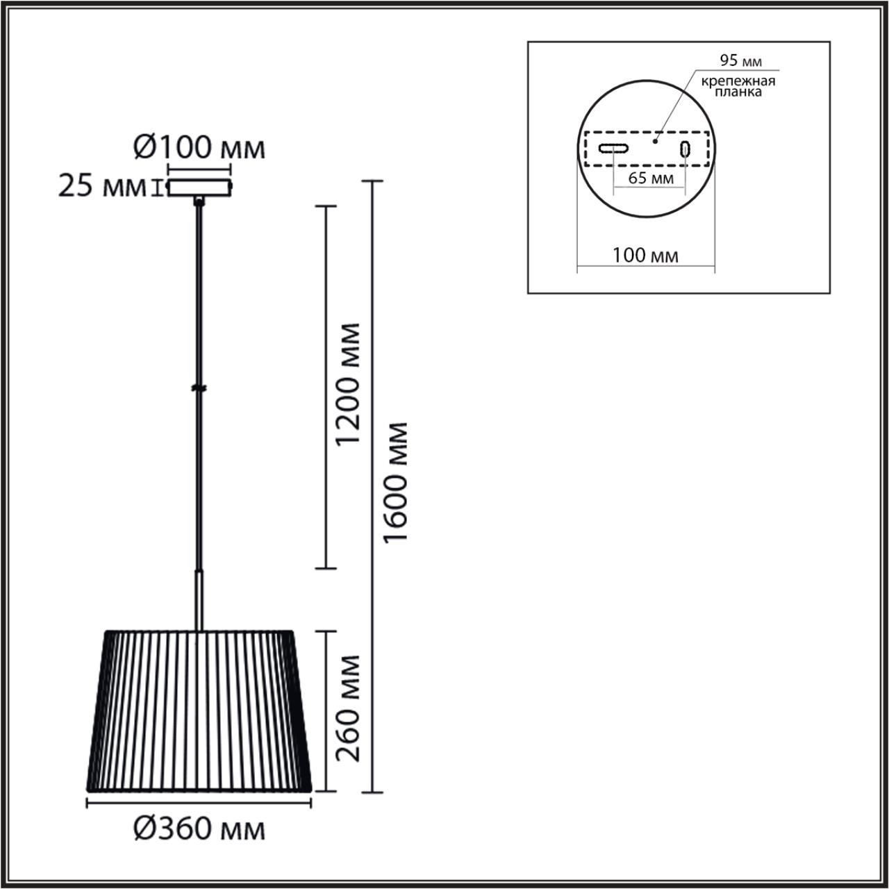 Подвес Lumion 8302/1