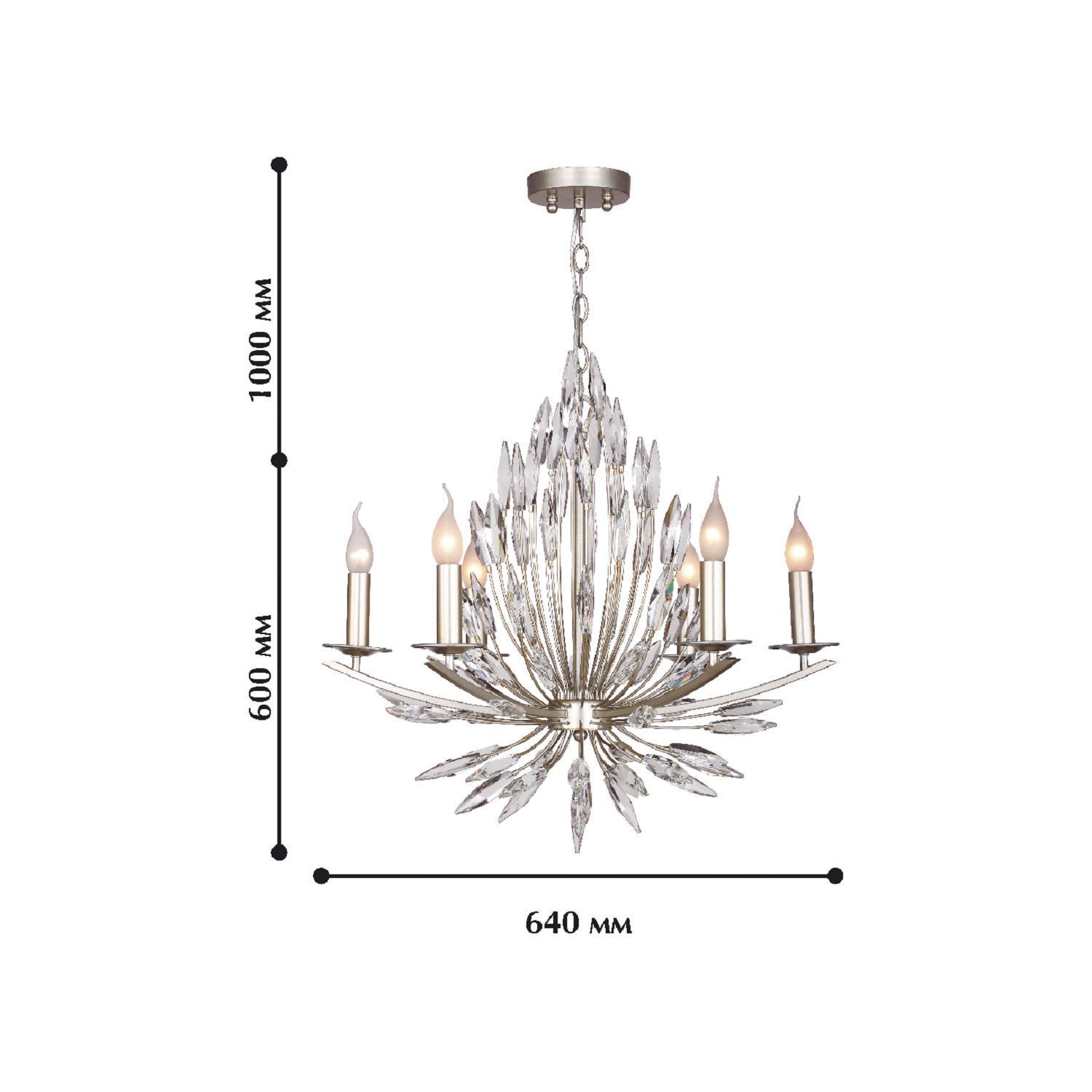 Люстра Favourite 1932-6P