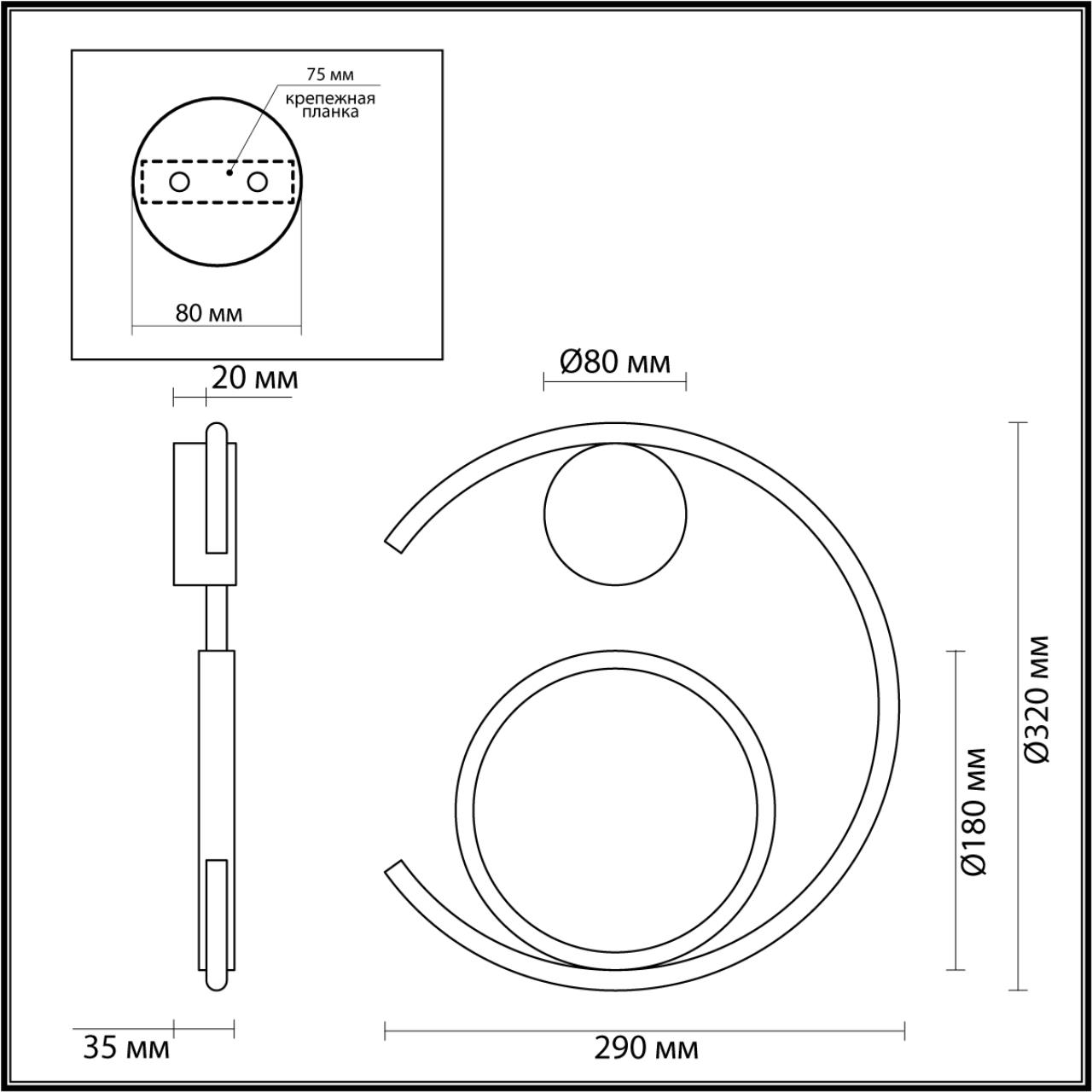 Бра Lumion 5689/7WL