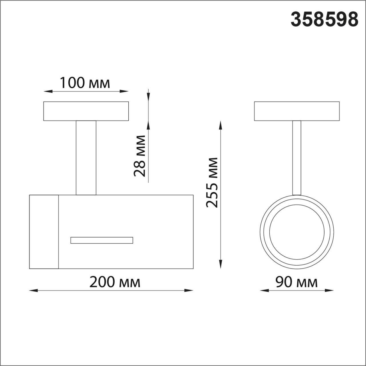 Светильник накладной светодиодный Novotech 358598