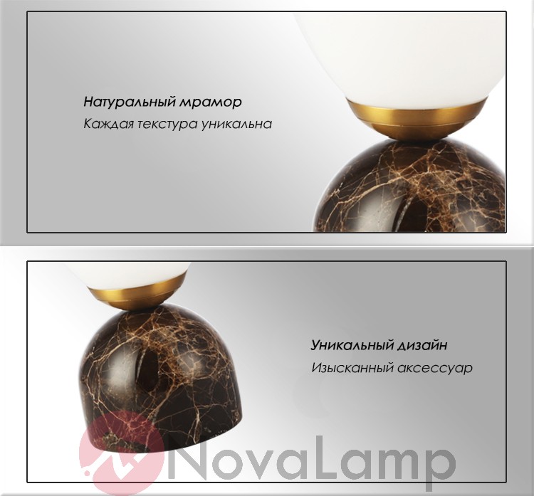 Настольная лампа Marble Fire balloon mini by ImperiumLoft