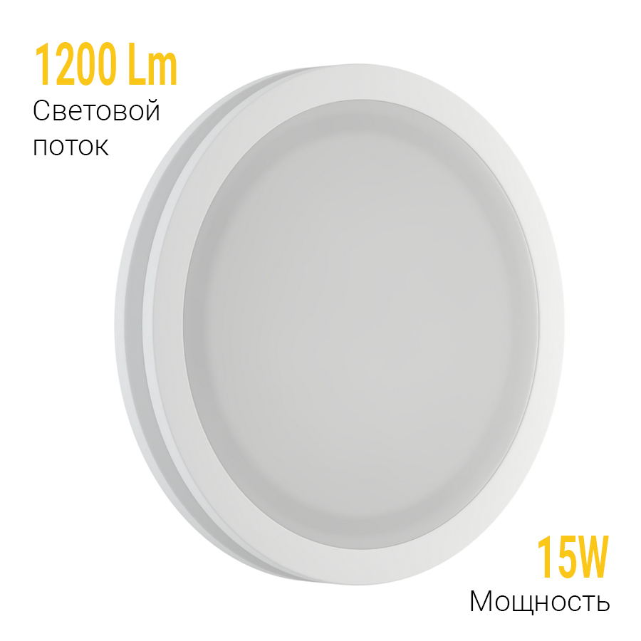 Встраиваемый светодиодный светильник Ledron LIP0906-15W-Y 3000K White