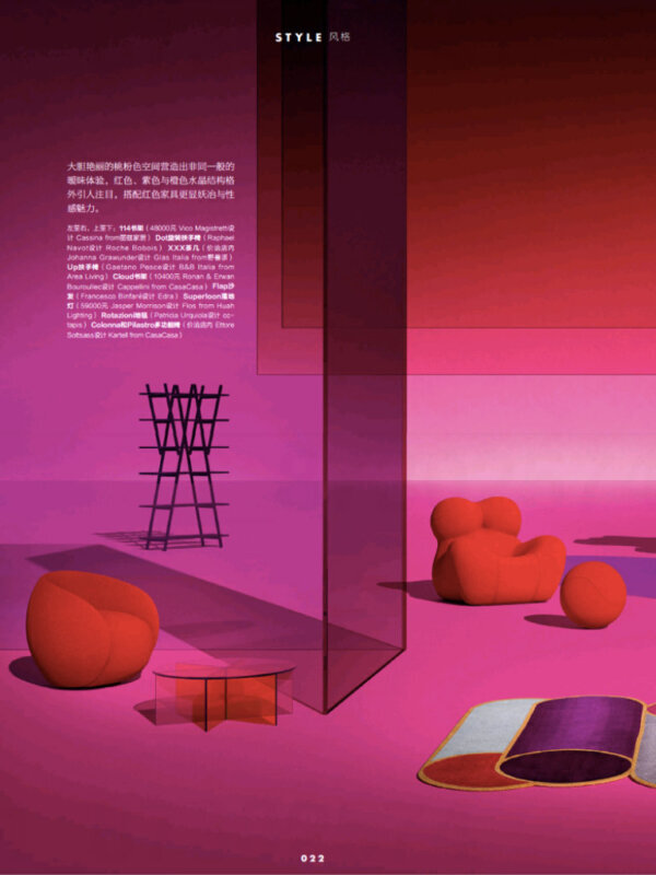 Ковер CC-TAPIS Rotazioni A