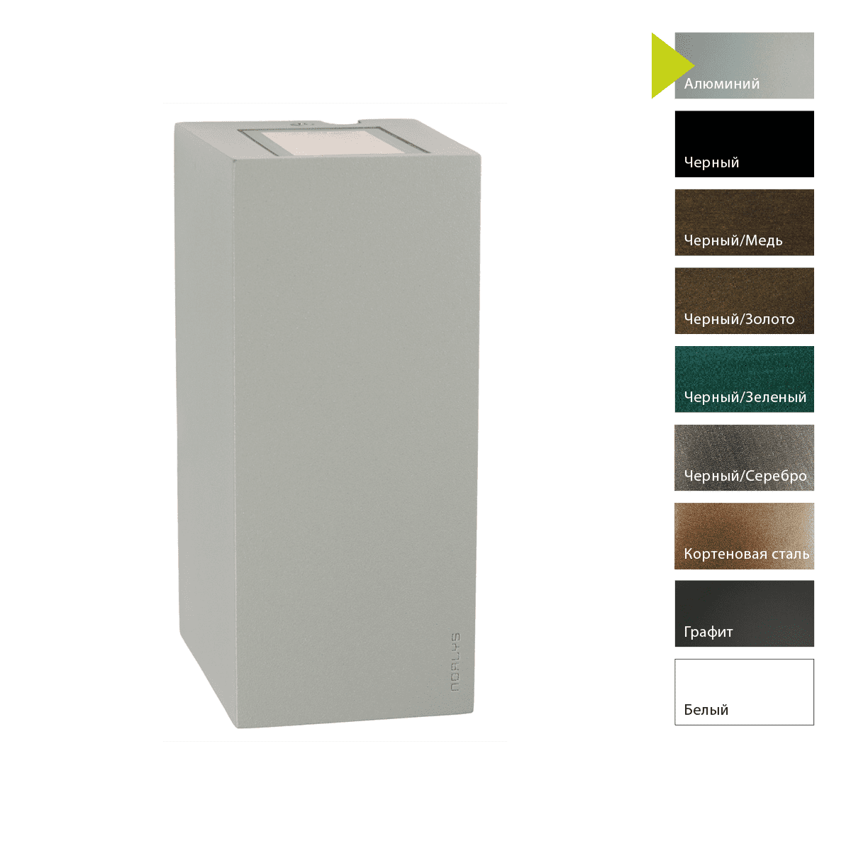 Настенный фонарь Norlys 1581B Настенный фонарь Norlys 1581B