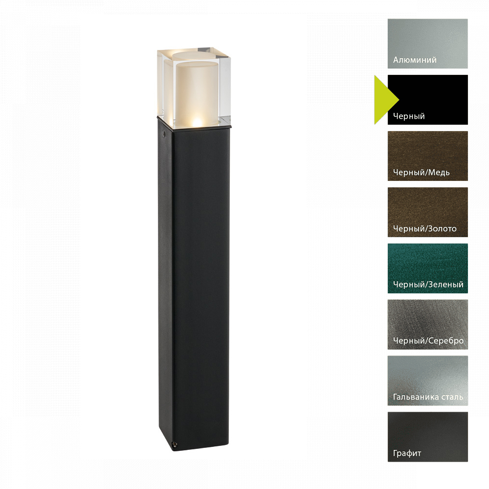 Фонарный столб Norlys 1561GR