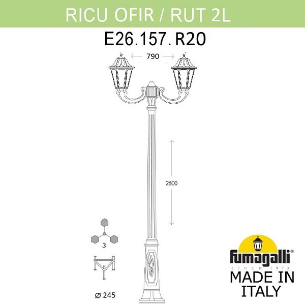 Садово-парковый светильник Fumagalli E26.157.R20.BXF1R