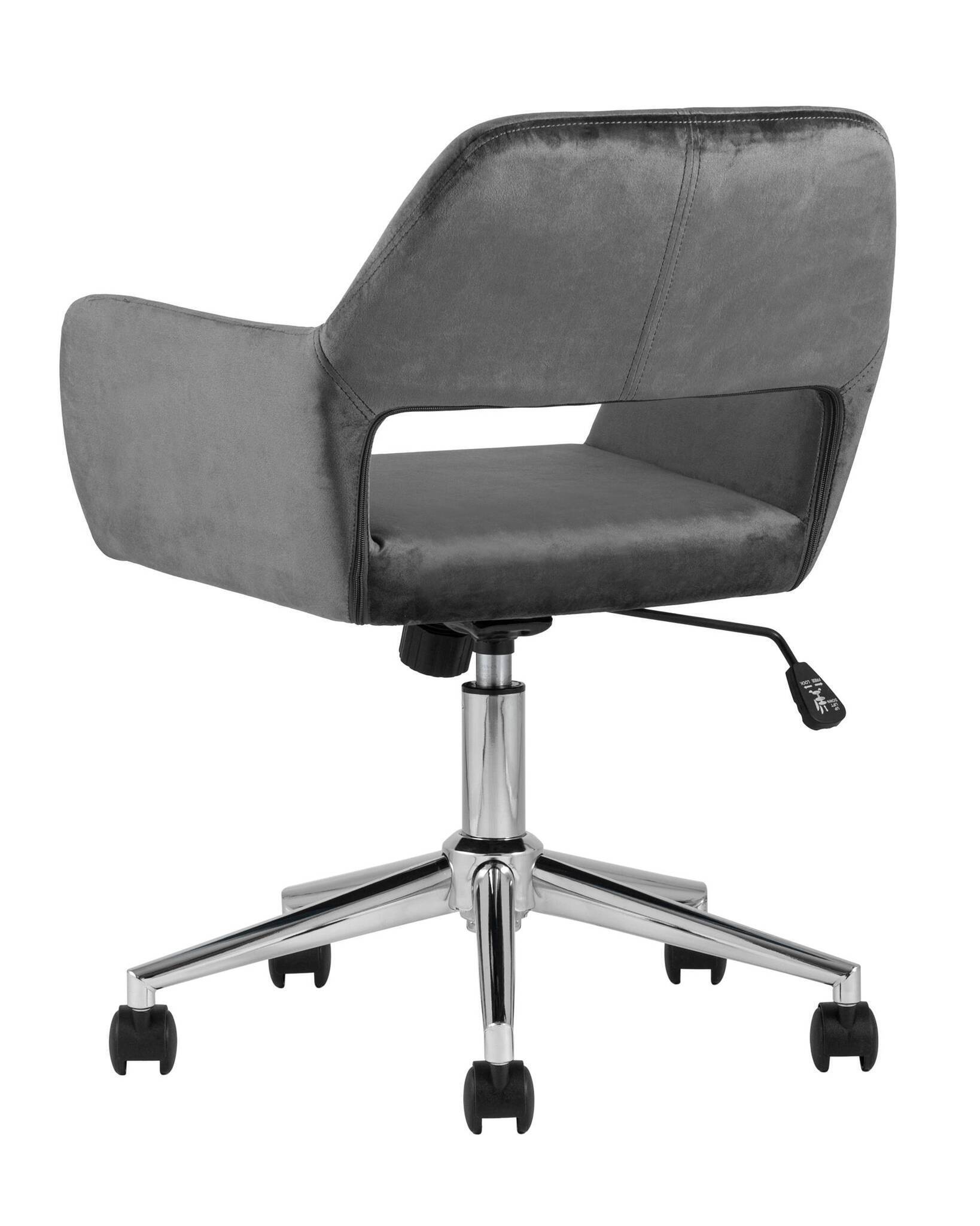 Кресло офисное Ross велюр серый Stool Group