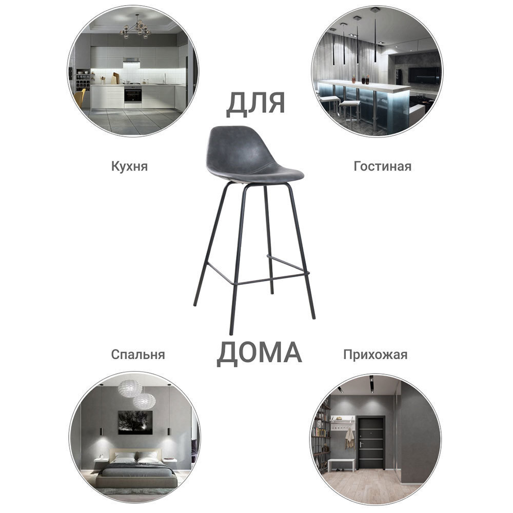 Стул полубарный City серый Bradex Home FR 0453