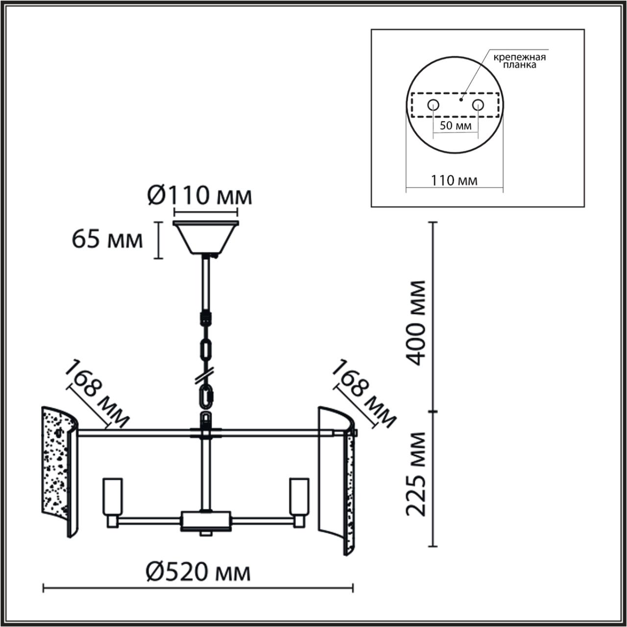 Люстра подвесная Lumion 6594/5