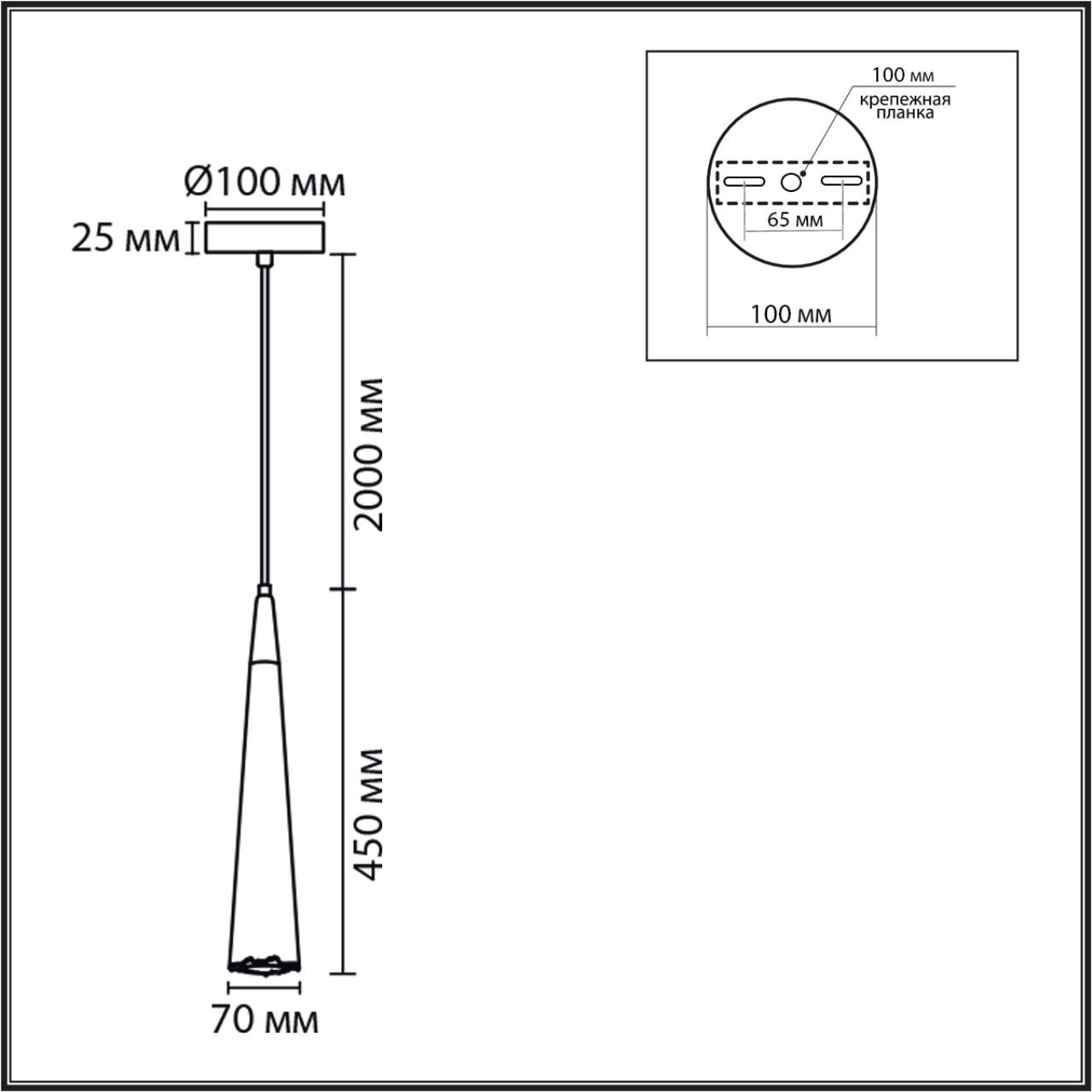 Подвес Lumion 8351/1C