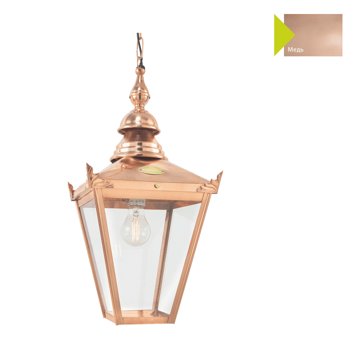 Подвесной фонарь Norlys 961CO