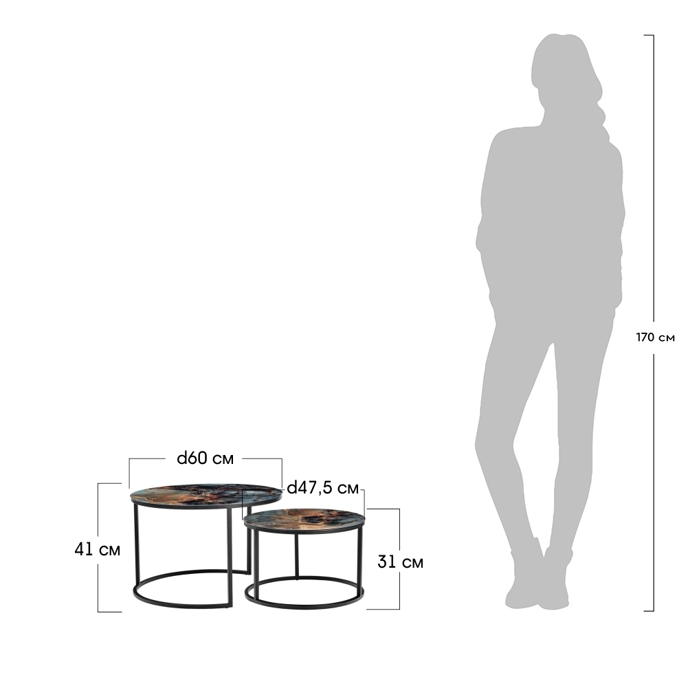 Набор кофейных столиков Tango космический с чёрными ножками, 2шт Bradex Home RF 0205