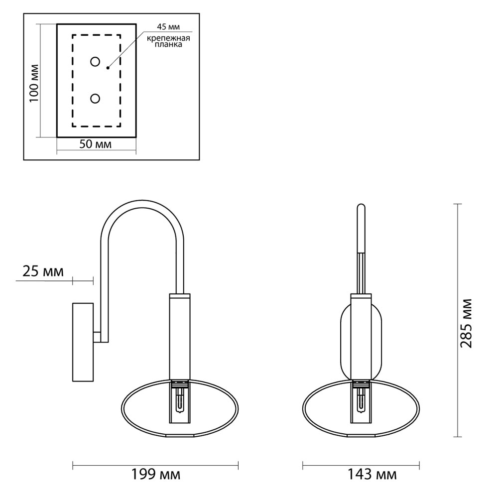 Настенный светильник HALURAEG WALL by ImperiumLoft