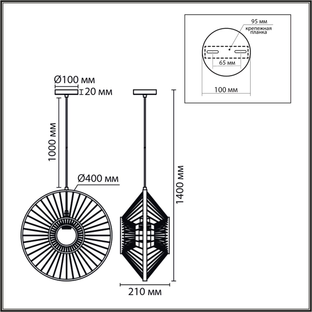 Подвес Lumion 8383/1