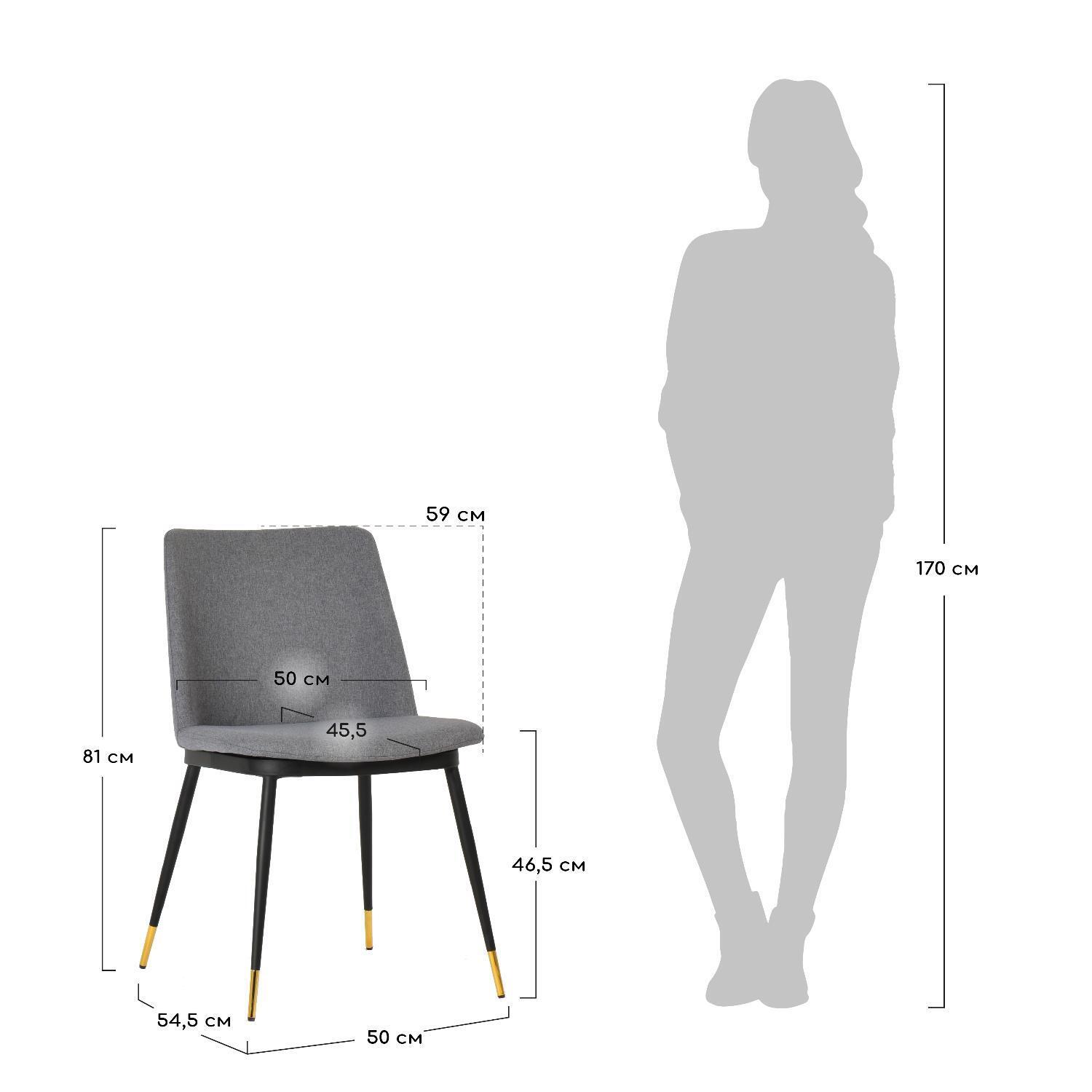 Стул Messi зеленый Bradex Home FR 0327