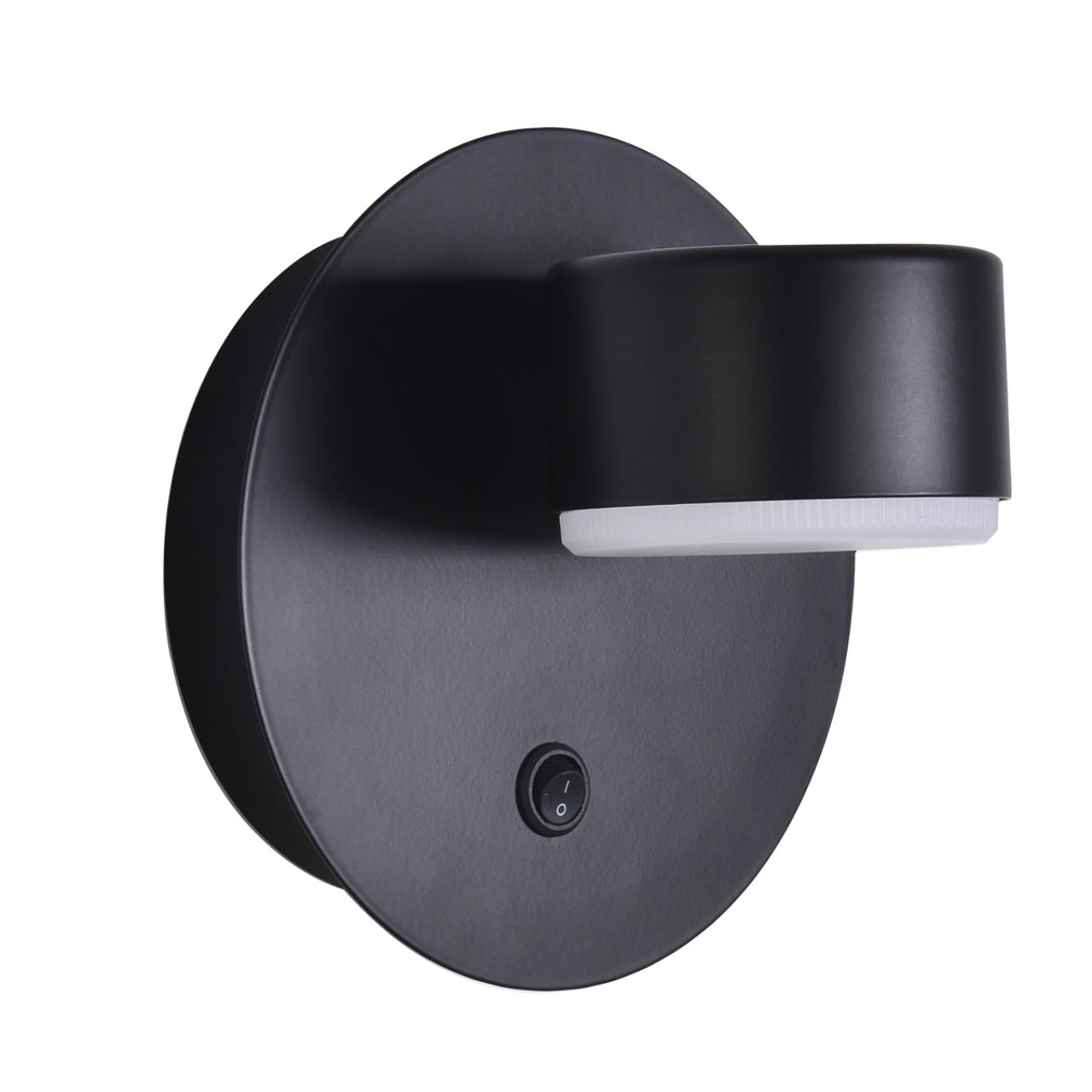 Бра Lumion 8344/1W