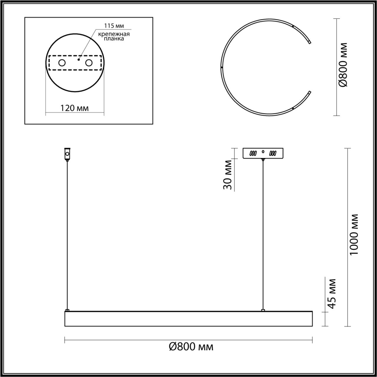 Светильник подвесной Lumion 6534/57L