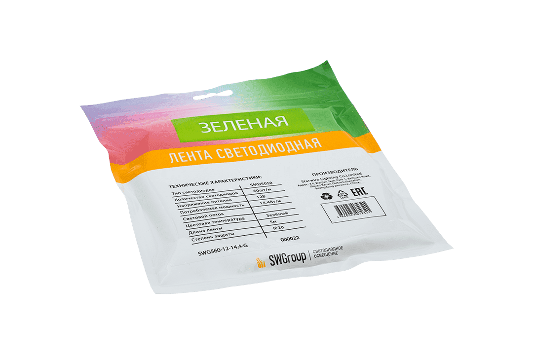 Лента светодиодная SWG SWG560-12-14.4-G-M