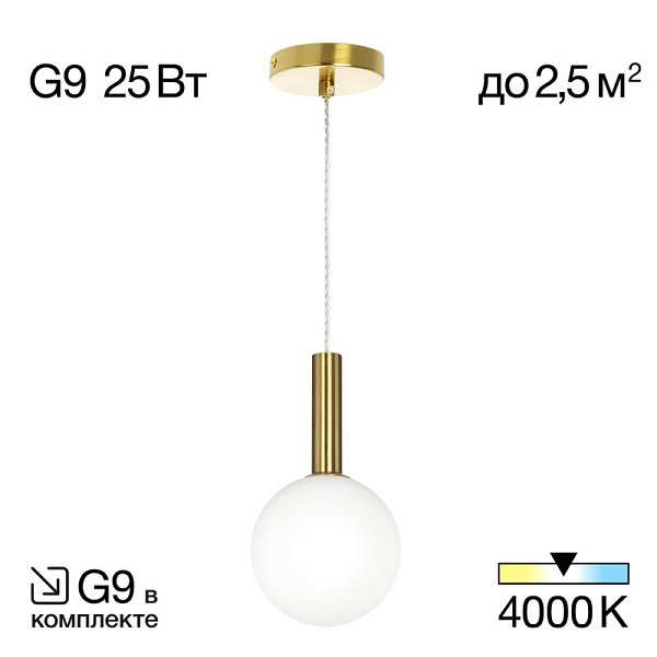 Подвесной светильник Citilux CL205110N
