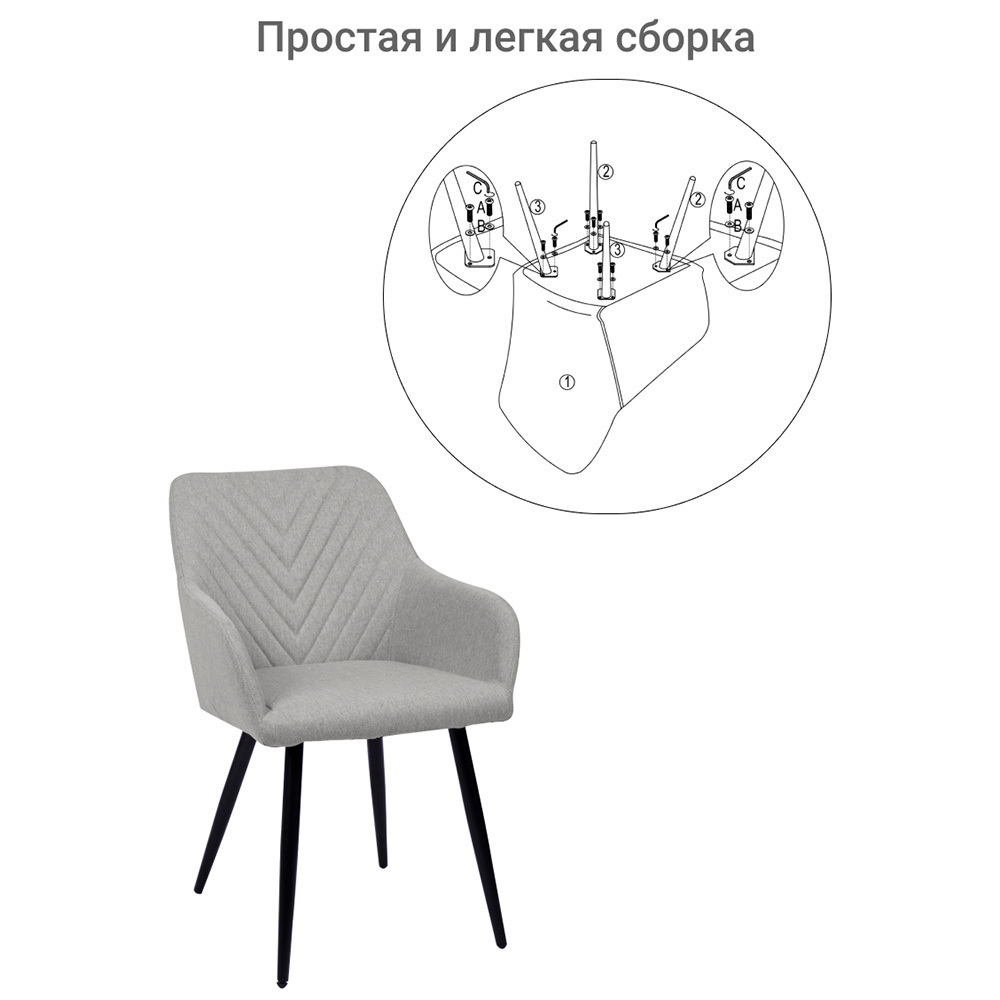 Стул Verdi латте Bradex Home FR 0510