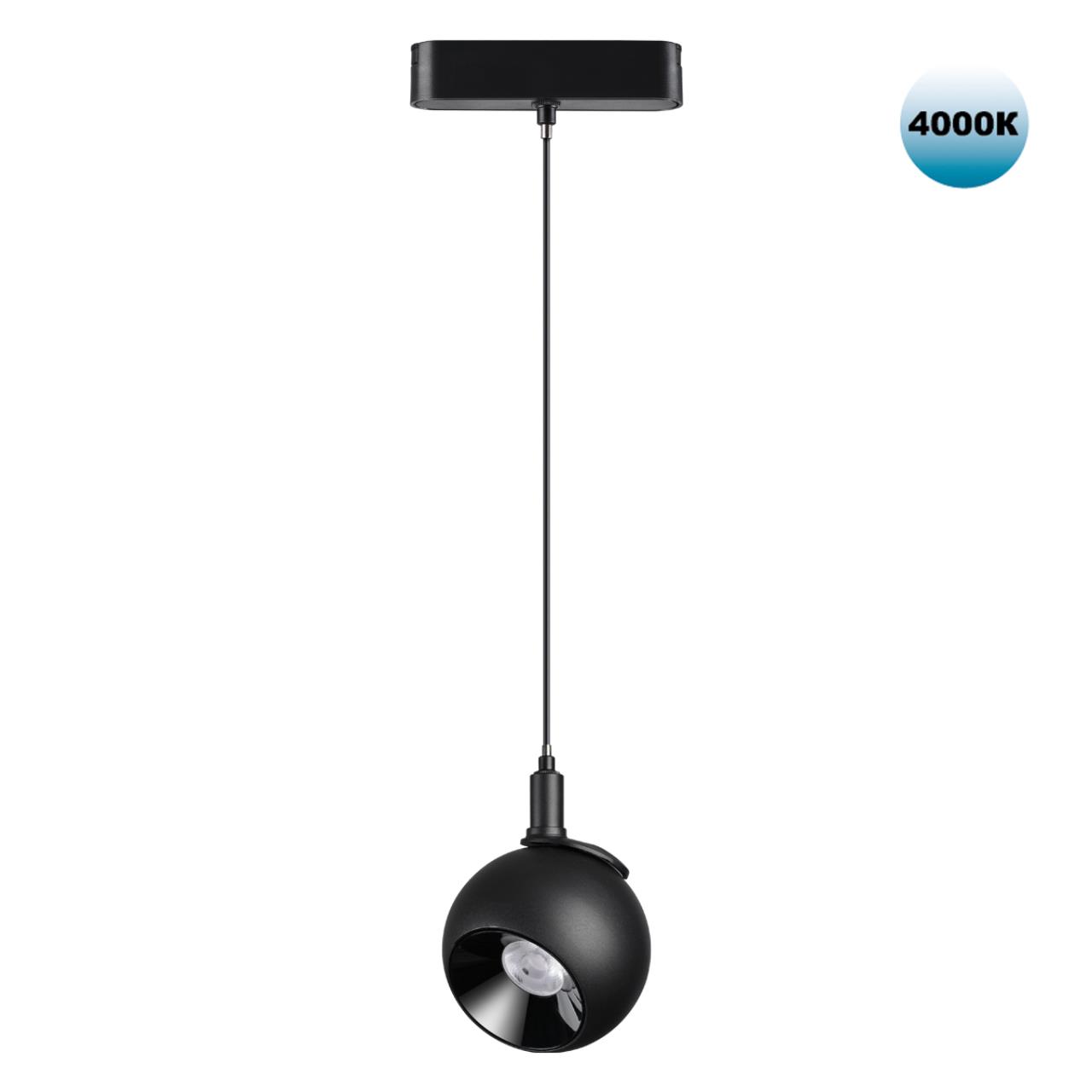 Трековый светильник для низковольтного шинопровода Novotech 359098