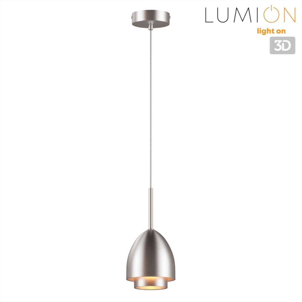 Подвес Lumion 8000/1A
