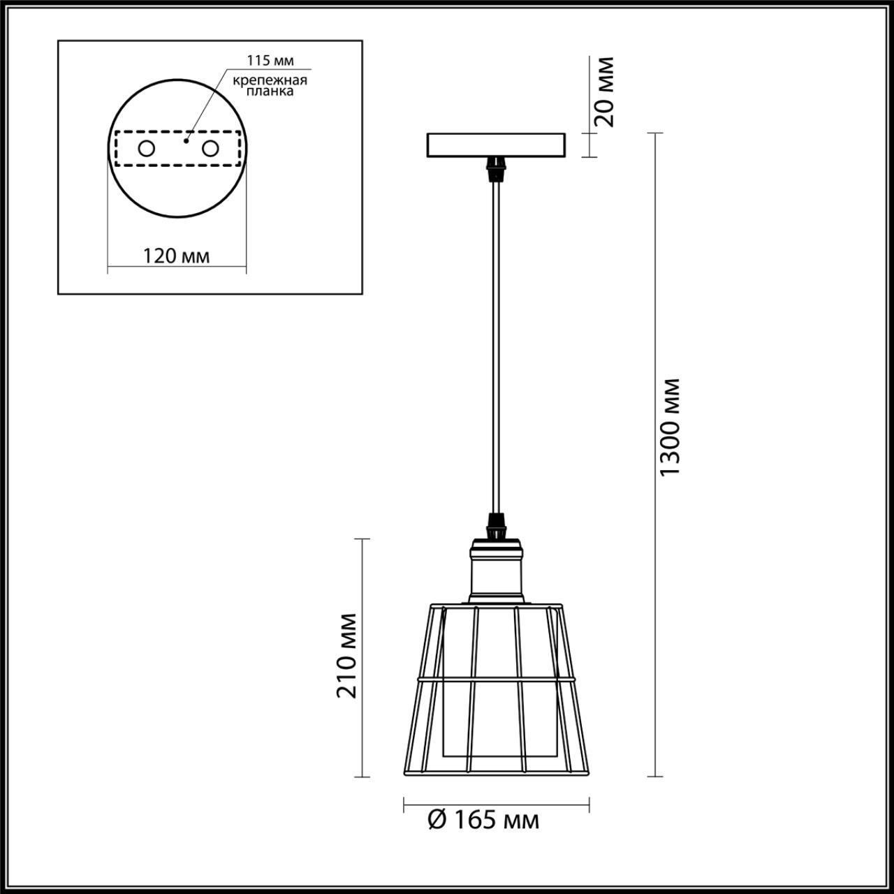 Подвес Lumion 4464/1